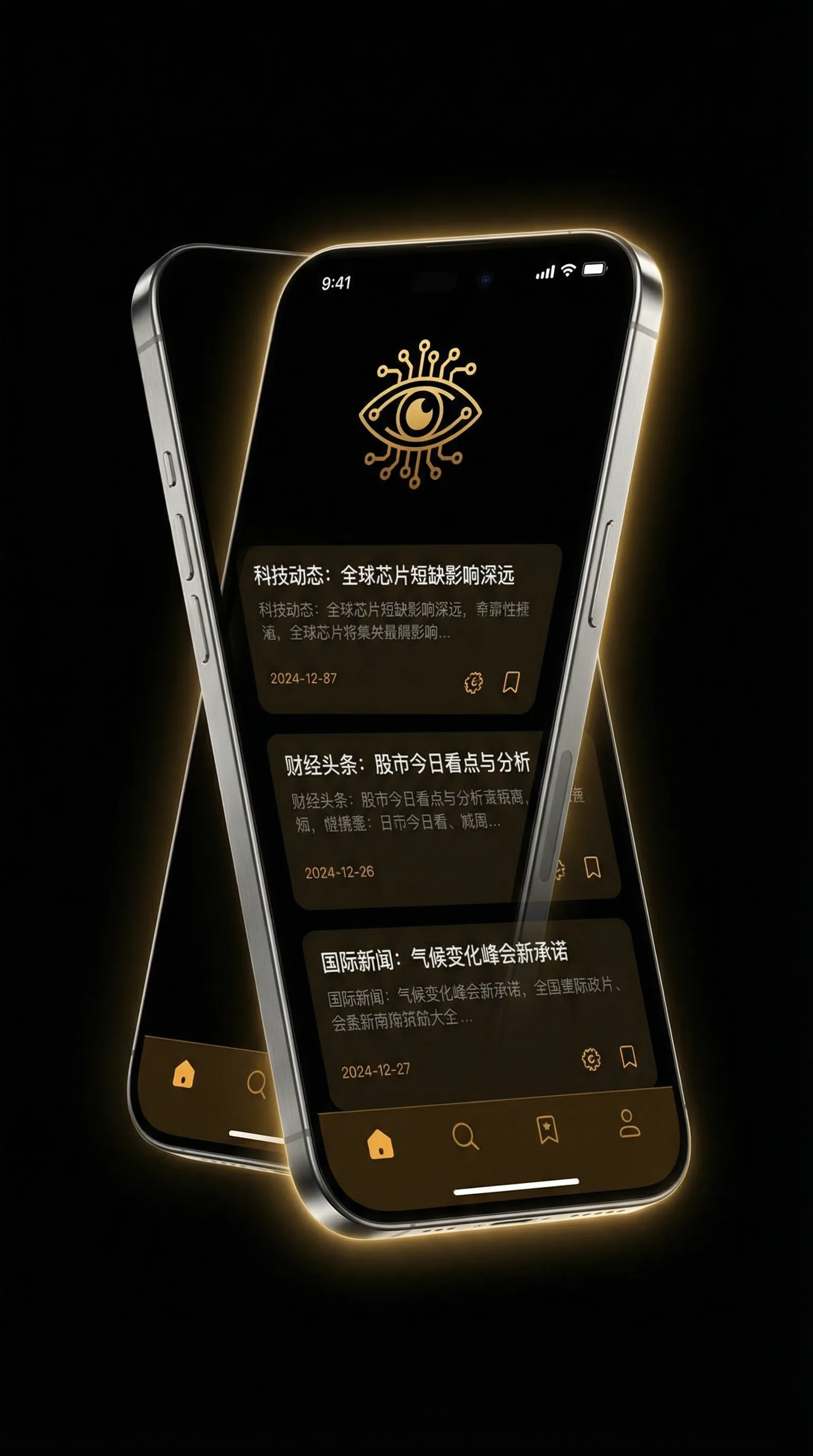 七仙女欲春2寡妇肉体 - 移动端情报客户端界面